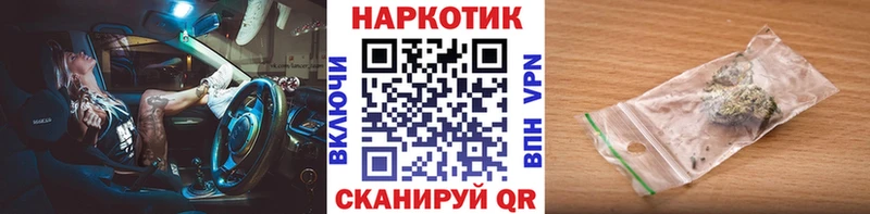 Как найти наркотики Усмань Псилоцибиновые грибы А ПВП