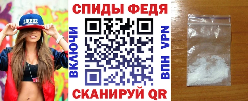АМФ Розовый  Усмань 