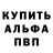 МЕТАМФЕТАМИН винт I'm Nobody