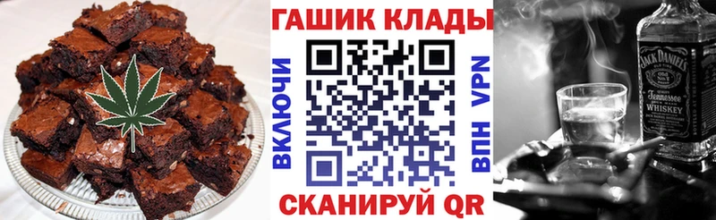 маркетплейс формула  Усмань  Печенье с ТГК конопля 