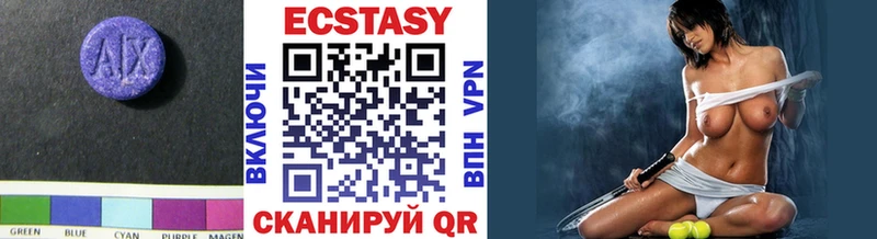 ЭКСТАЗИ Дубай купить Усмань
