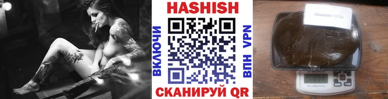 ГАШИШ Premium  KRAKEN онион  Усмань  дарнет шоп 