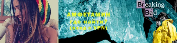 герыч Абаза