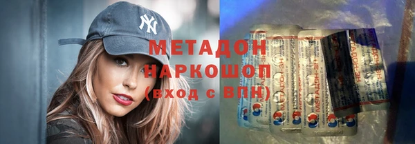 герыч Абаза