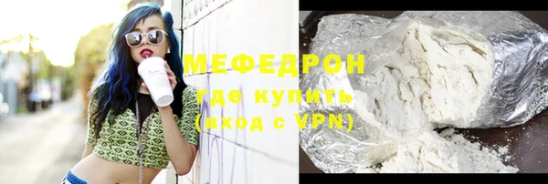 герыч Абаза