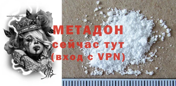 меф VHQ Абинск