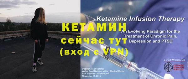 меф VHQ Абинск