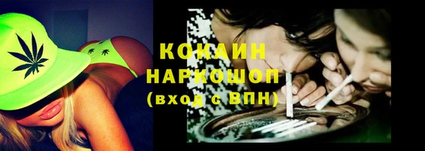 ГАЛЛЮЦИНОГЕННЫЕ ГРИБЫ Абдулино