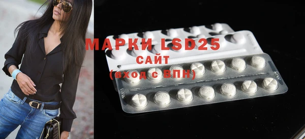 ГАЛЛЮЦИНОГЕННЫЕ ГРИБЫ Абдулино