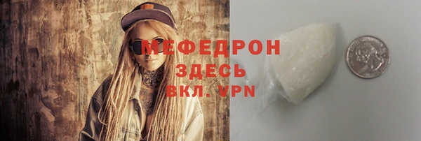 меф VHQ Абинск