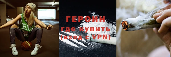 ГАЛЛЮЦИНОГЕННЫЕ ГРИБЫ Абдулино