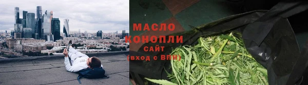 ГАЛЛЮЦИНОГЕННЫЕ ГРИБЫ Абдулино
