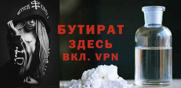 ГАЛЛЮЦИНОГЕННЫЕ ГРИБЫ Абдулино
