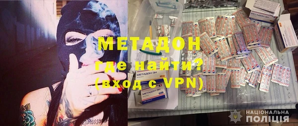 меф VHQ Абинск