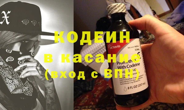 меф VHQ Абинск