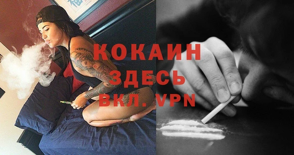 меф VHQ Абинск