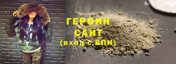 ГАЛЛЮЦИНОГЕННЫЕ ГРИБЫ Абдулино
