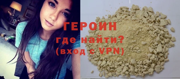 герыч Абаза