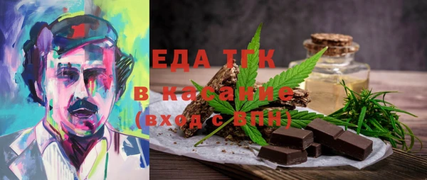 меф VHQ Абинск
