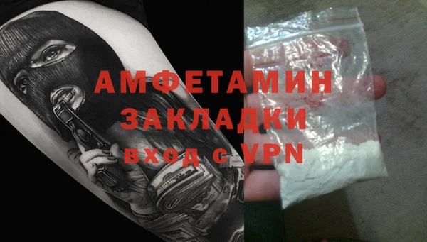 меф VHQ Абинск