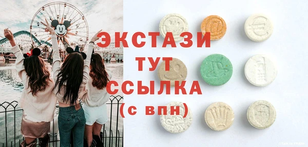 меф VHQ Абинск