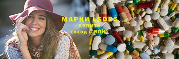 ГАЛЛЮЦИНОГЕННЫЕ ГРИБЫ Абдулино