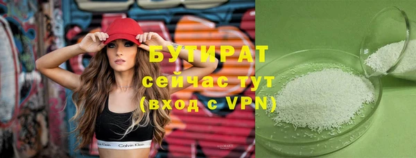 ГАЛЛЮЦИНОГЕННЫЕ ГРИБЫ Абдулино