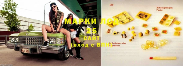 меф VHQ Абинск