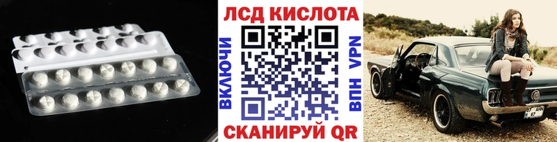 mega онион Усмань ЛСД экстази кислота