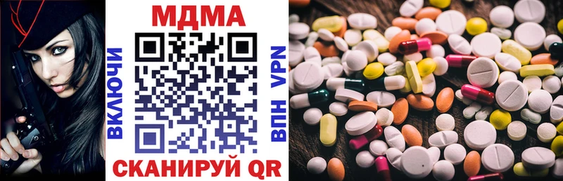 МДМА VHQ дарнет шоп OMG ссылка Усмань