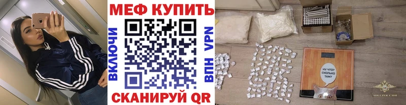 OMG ТОР  Усмань  МЕФ кристаллы  купить закладку 