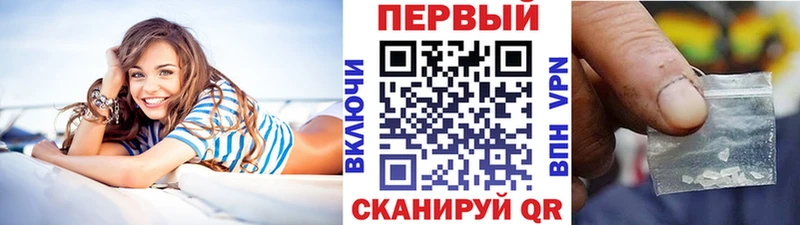 где купить наркоту  Усмань  OMG   Метамфетамин кристалл 