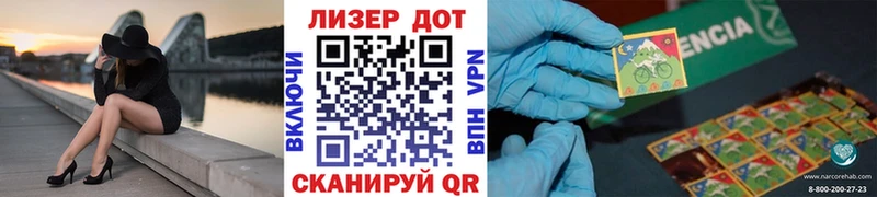 наркотики Усмань Марки N-bome 1,8мг