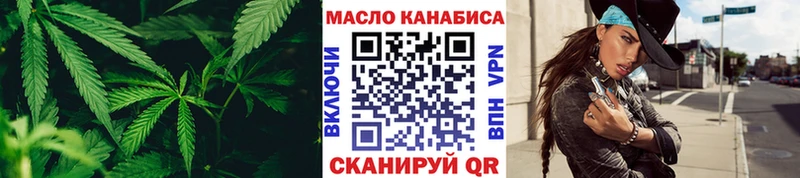 хочу наркоту  Усмань  Дистиллят ТГК вейп с тгк 