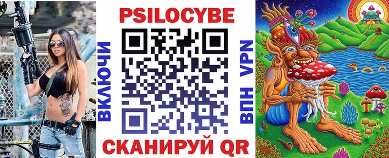 сайты даркнета как зайти  Усмань  Псилоцибиновые грибы мицелий 
