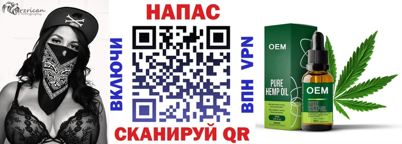 ссылка на мегу сайт  Усмань  Марихуана индика 